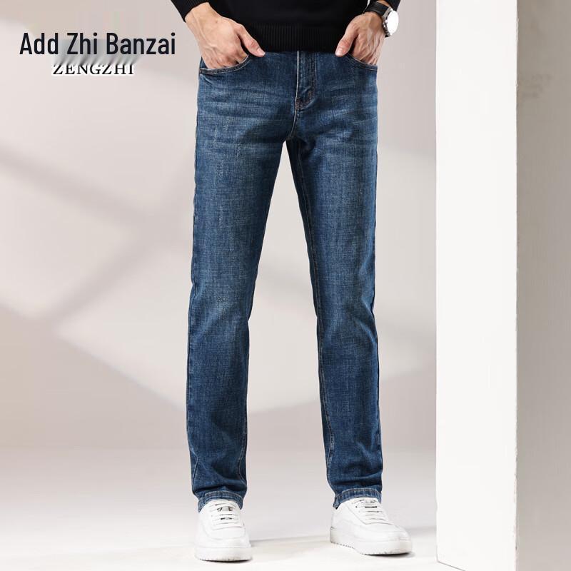 ZENGZHI Men's Mid-Rise Slim Straight Stretch Jeans