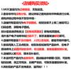 Fangtou Zai Is Compatible With Darth Smilus/Smilo Ren: Attendant Fangtou Zai Building Block