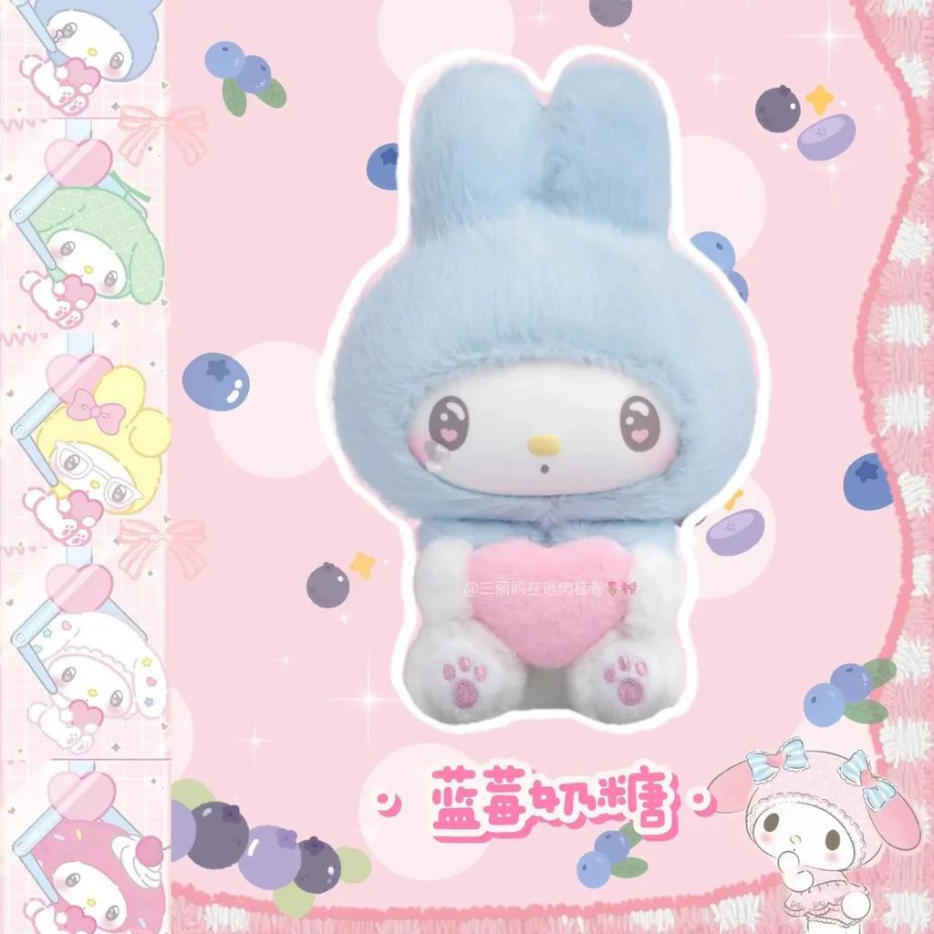 My Melody 50th Anniversary Milk Candy Series Blind Box  Kawaii Anime Action Mystery Box Cute Doll Gift