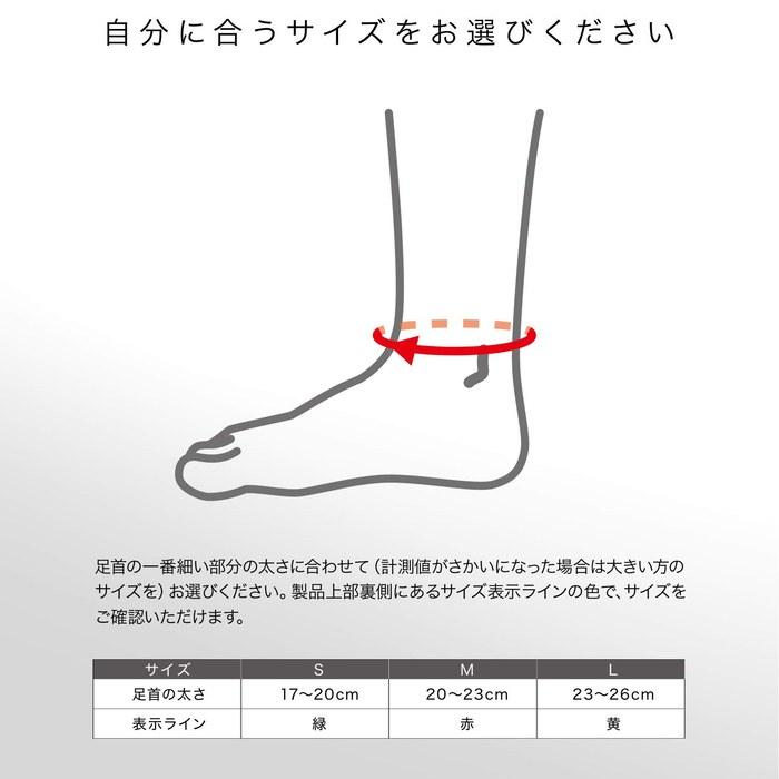 [Zamst] Ankle Support Thin Type [Body Mate] Sports M Size Black 380102