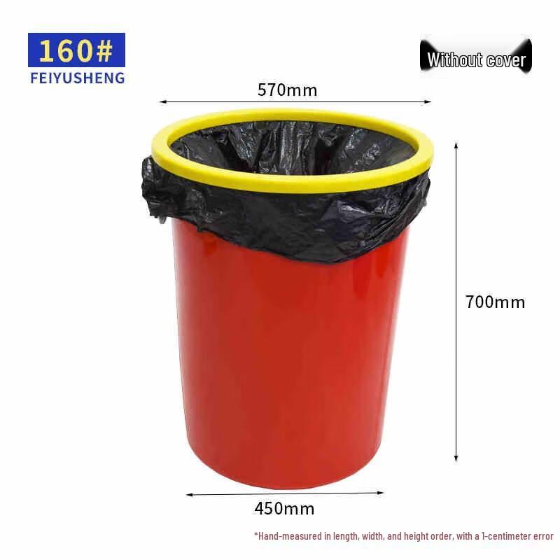 Miling Commercial Round Plastic Trash Can