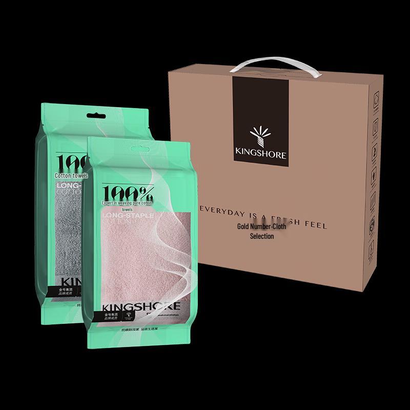 Jinhao Style Series Pure Cotton Towel Set