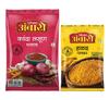 Suhana Ambari Kanda Lasun Masala 1 Kg and Ambari Turmeric/Haldi Powder 200 G - Combo of 2