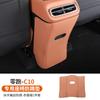 For Leapmotor C10 Leapmotor C16 Car Seat Back Kick Mat Rear Seat Protector Pad Interior Accessory