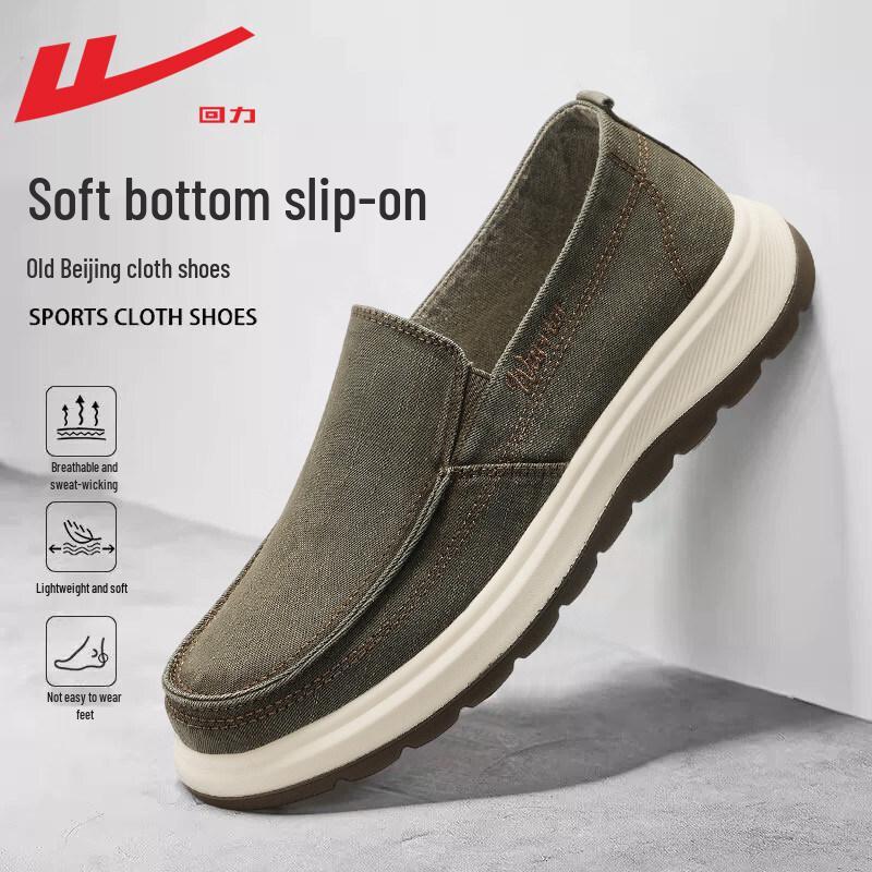 Warrior Men s Breathable Slip-On Casual Shoes 41 коричневый
