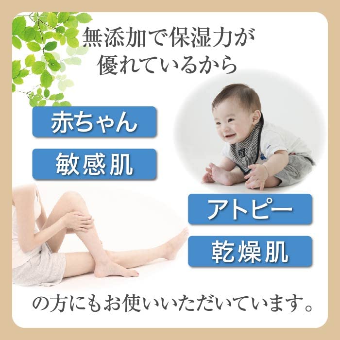 Hokkaido Refined Pure Horse Oil Pure White