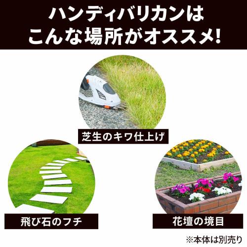 [Common Battery Series] Iris Ohyama Replacement Blade Clipper for Rechargeable Handy Clipper JHC12KB