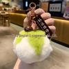 For You, Sakura: Cherry Blossom Plush Keychain - Cute Gift for Couples & Bags