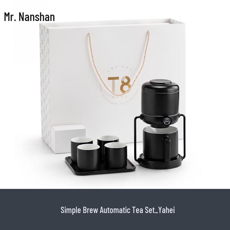 

Nanshan Ceramic Automatic Constant Temperature Tea Set