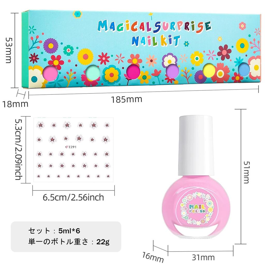 Nail Cute Nail Color and Makeup Perfect for Birthdays and or As a Gift for Girls 0 Children's Polish, Peel-off, Water-soluble, Kids' Set, Christmas,