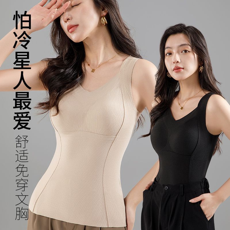 Female Thermal Vest Built In Bra Fleece Lined Seamless Winter Layering Top
