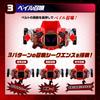 Bandai Kamen Rider Revise Transformation Belt DX Bail Driver & Destream Driver Unit