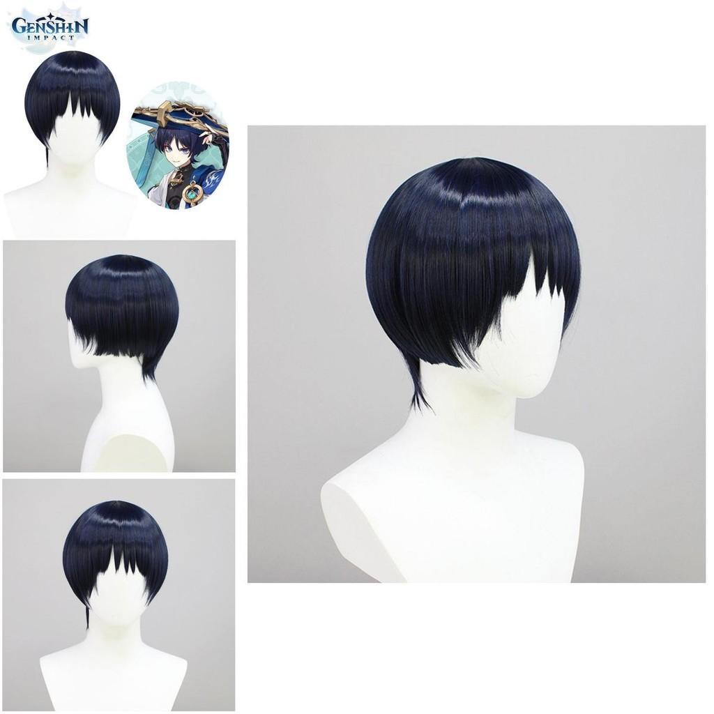 Genshin Impact Kunikuzushi Dark Blue Cosplay Wig Soft High-temperature Fiber Adjustable Fit Realistic Scalp