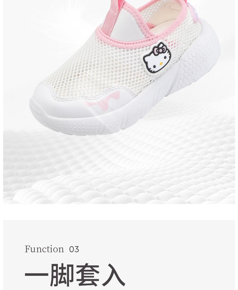 Kaiti Cat Children's Shoes Stylish Versatile Sports Shoes 2026 Summer New Single Mesh Breathable Casual Shoes