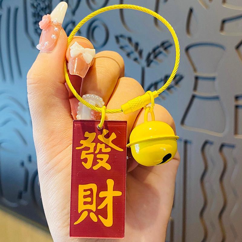 Acrylic Charming Keychain With Motivational Phrases Great For Birthdays And Graduations