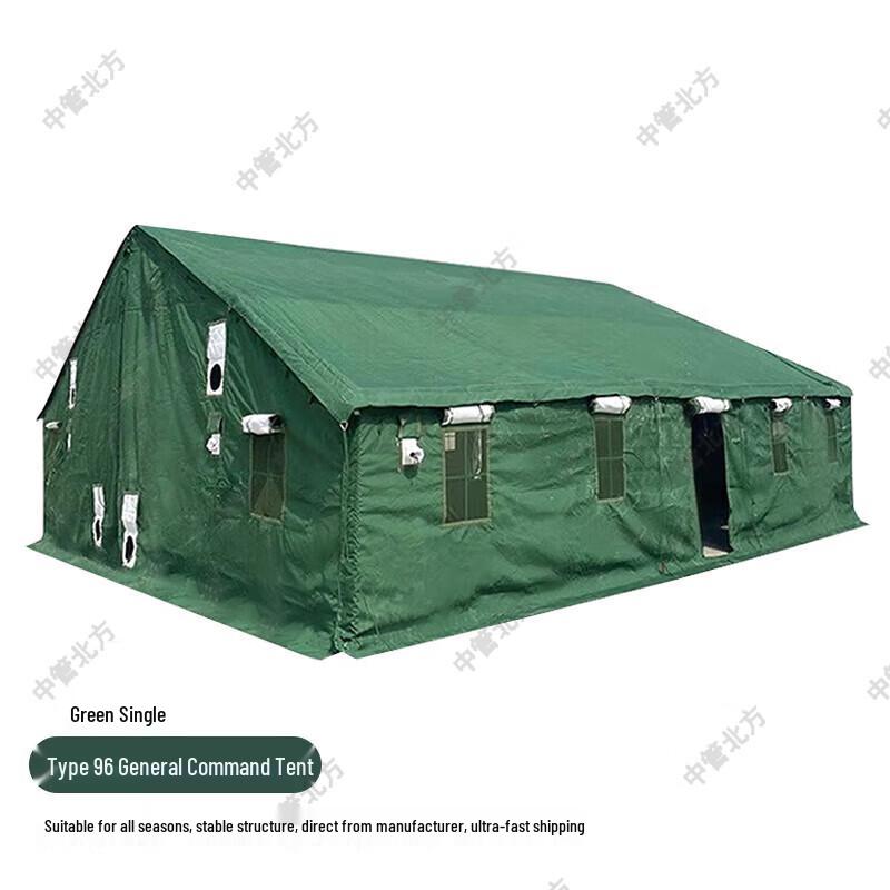 Northern 96 Universal Command Tent