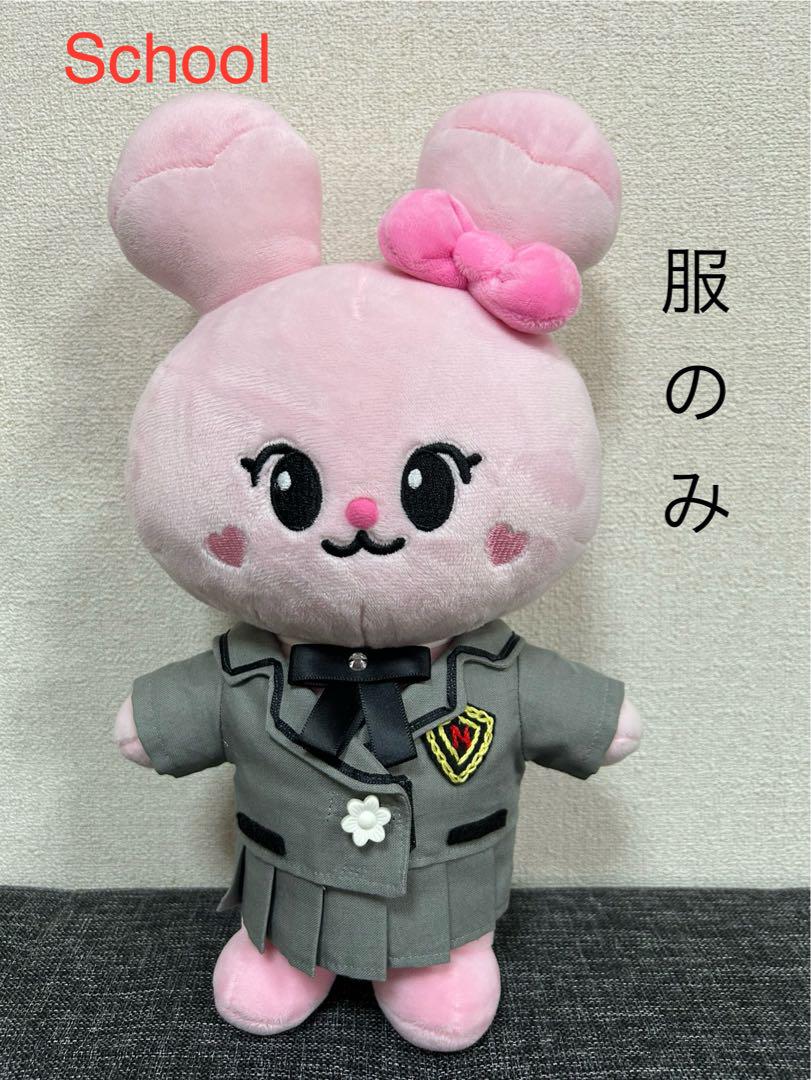 

[USED] Nizoo Plush Toy Clothes School Uniform Handmade
