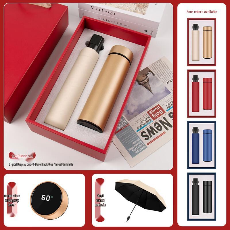 Shangqi Gift Set: 500ml Thermos & Umbrella