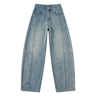 High-waisted Wide-leg Jeans for Women In Spring and Autumn New Style Banana Pants Retro Versatile Loose Slim Straight Scissor Pants