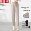 Women's Ice Silk High-Waist Straight-Leg Cropped Pants