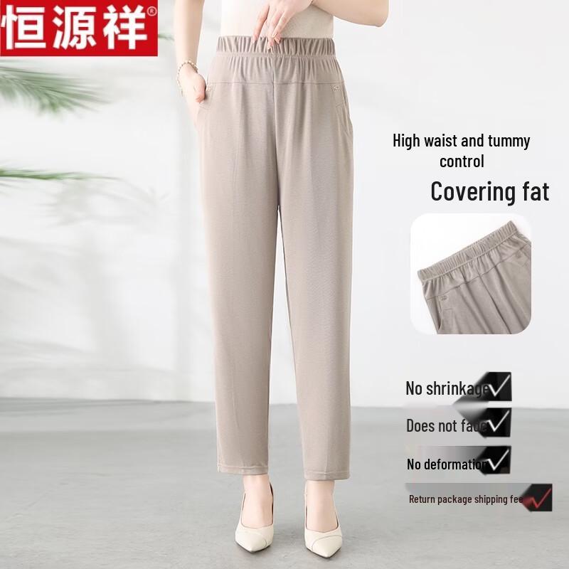 Women's Ice Silk High-Waist Straight-Leg Cropped Pants