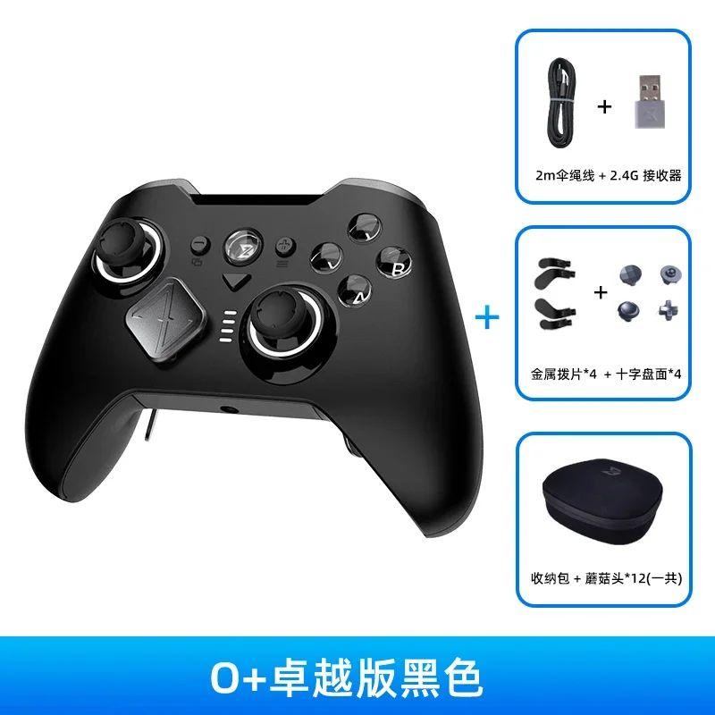 ZD O+Excellent Controller Accessory чёрный