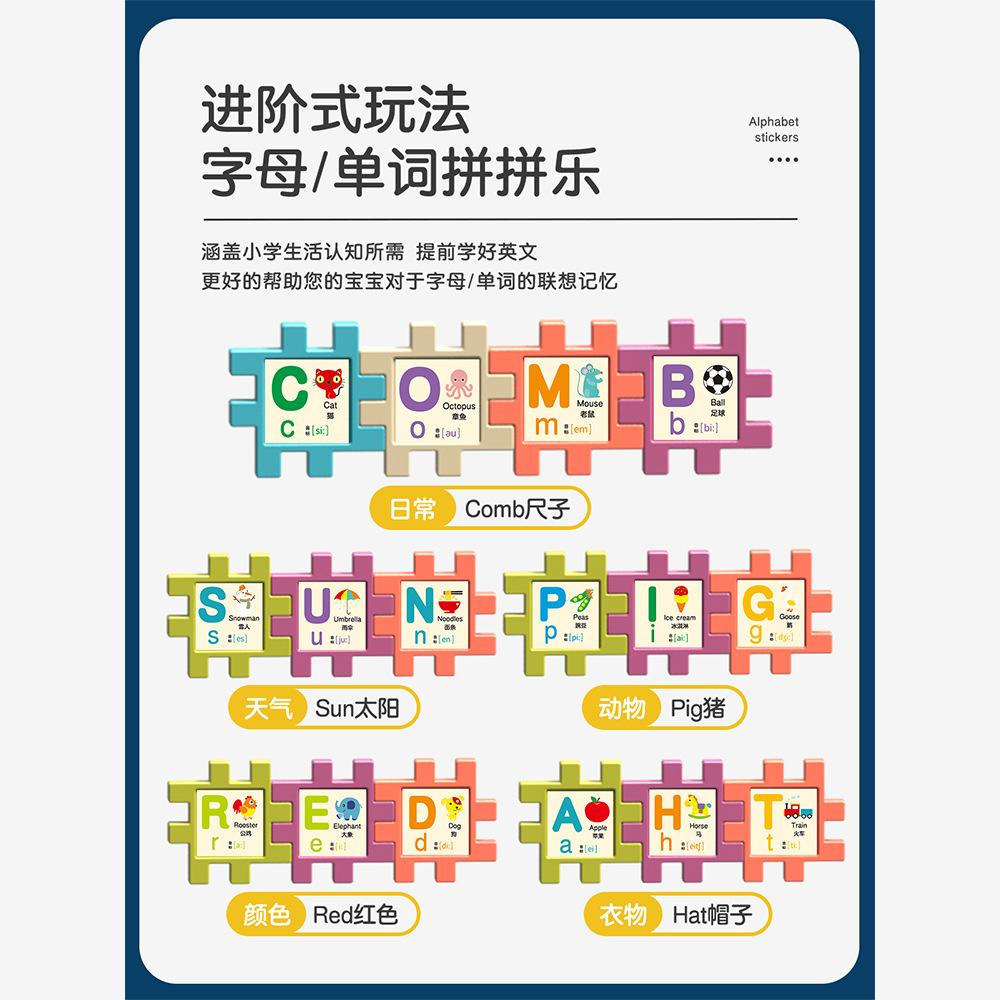 Fun Puzzle Digital Large Square Building Block Children'S Puzzle Cognitive Toy