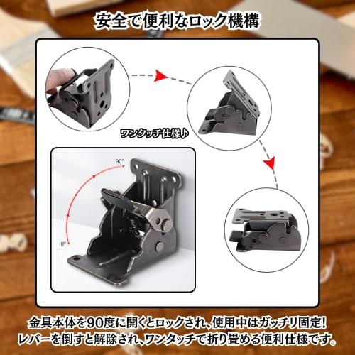 Charmoon Folding Hardware Set of 4 with Screws for 90-Degree Folding Legs, Tables, and Chairs, DIY Repair (Silver)