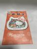 ENSKY Paper Theater Sanrio Characters Hello Kitty PT-308