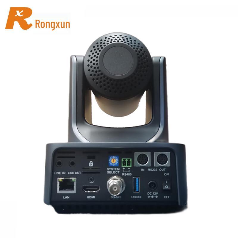 Rongxun RX VC51A-12 1080P 12x Optical Zoom Video Conferencing Camera (CN version)