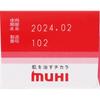 Ikeda Mohan-do Delicare B 35g Other (check Locks, Tongue Cleaners, Etc.) Efficacy: Itching, Rashes, Sores, Eczema, Dermatitis, Hives, Prickly Heat, In