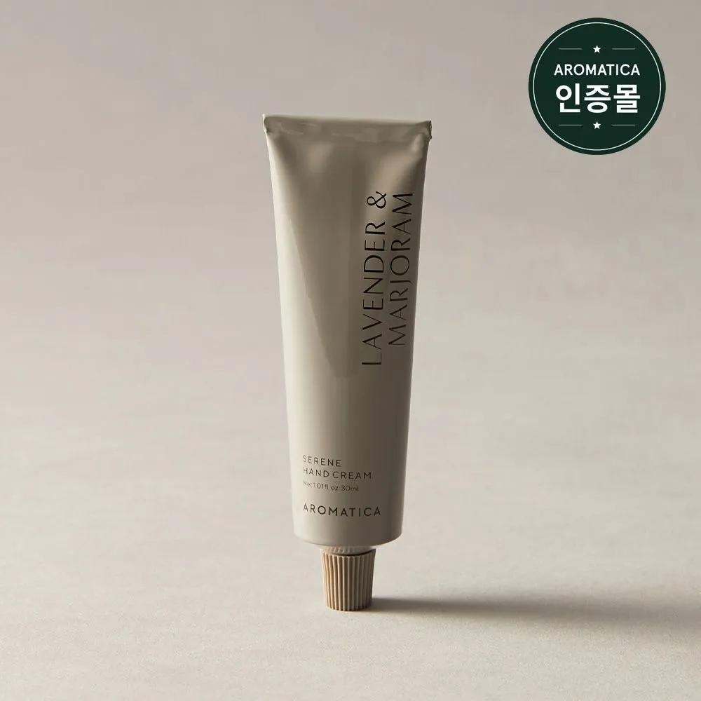 AROMATICA Serene Hand Cream Lavender & Marjoram 30ml (NE)