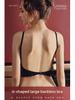 European & American Sexy Backless Bra Set: U-Shaped, Small Chest, Gathered Effect