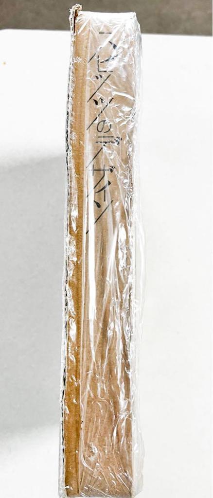 [GEBRAUCHT] Spitz Design Vorbesteller-Bonus-Edition