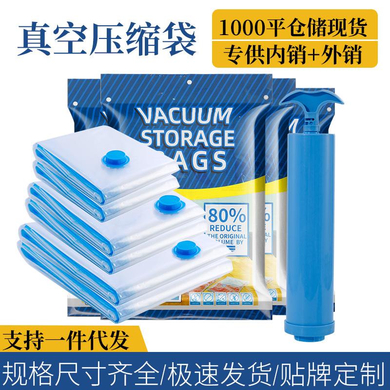 Extra Large Transparent Vacuum Storage Bag for Clothes and Quilts