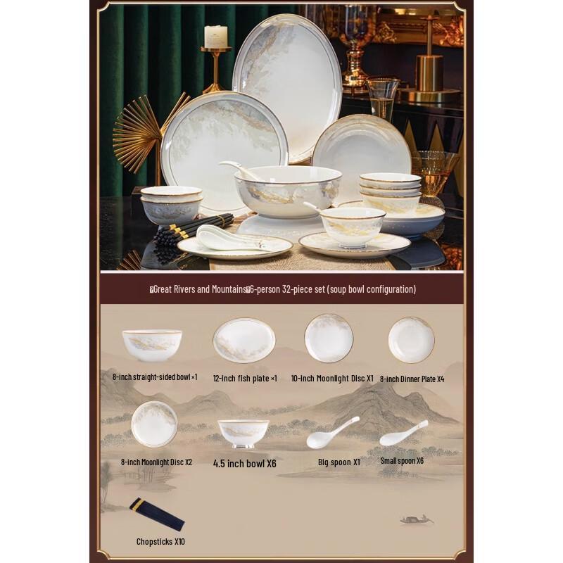 Naijiang  Great Rivers & Mountains  Ceramic Dinnerware Set