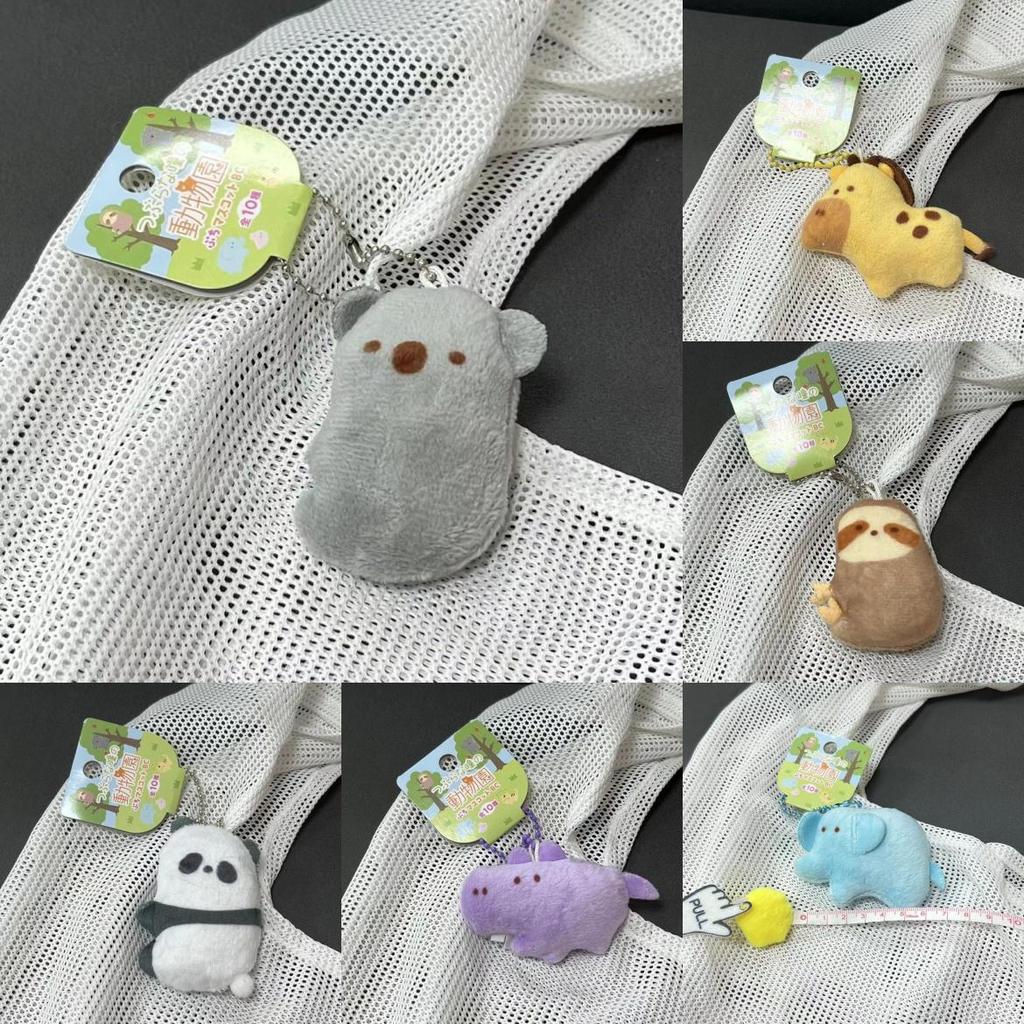 Zoo Animal Plush Charm With Short Fur For Kids Room Decor And Doll Toys