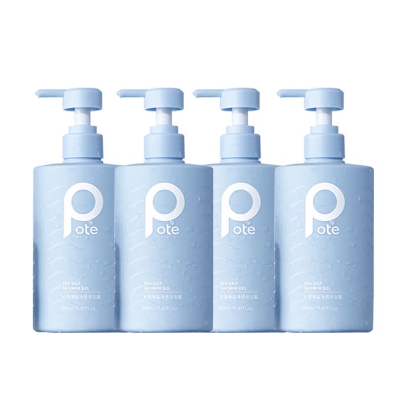 

Boti Sea Salt Clarifying Body Wash 4-Pack