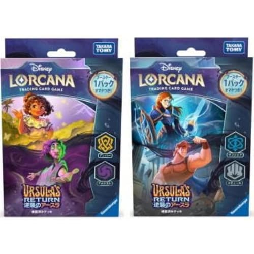 Set of 2 Disney Lorcana TCG Japanese Version Pre-constructed Decks Ursula's Counterattack (Amber Amethyst) (Sapphire Steel)