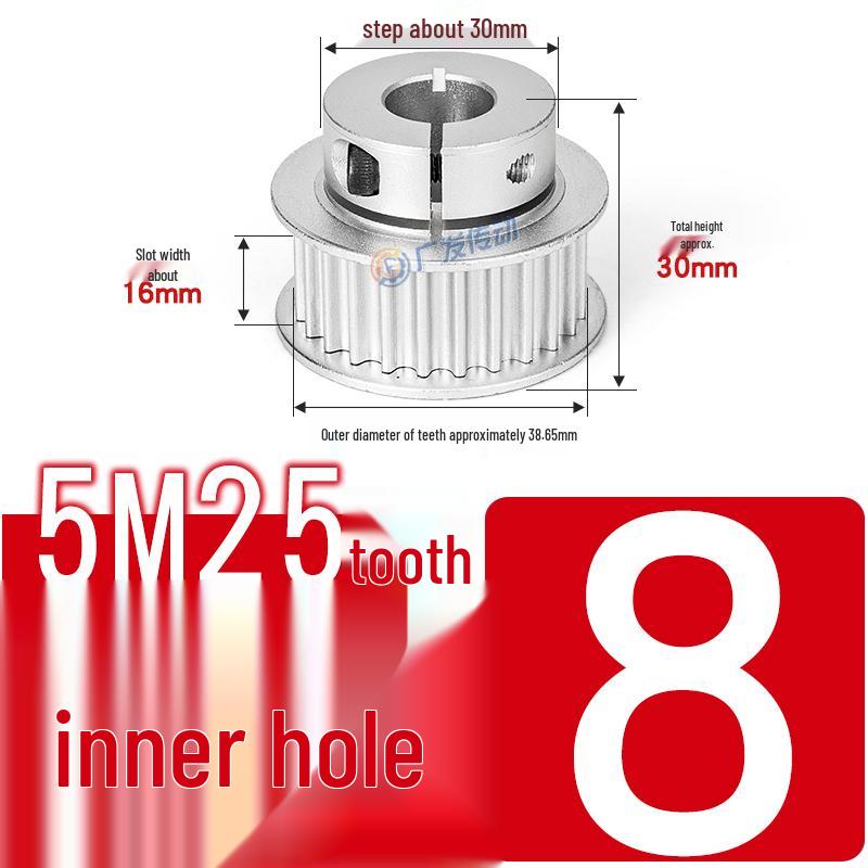 5M25T Quick-Lock Aluminum Timing Pulley with 25 Teeth