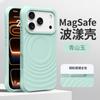 Ripple Liquid Silicone Magnetic Attraction Is Suitable for Apple 11 Mobile Phone Case, Official iPhone11 All-inclusive Anti-drop Soft Case.