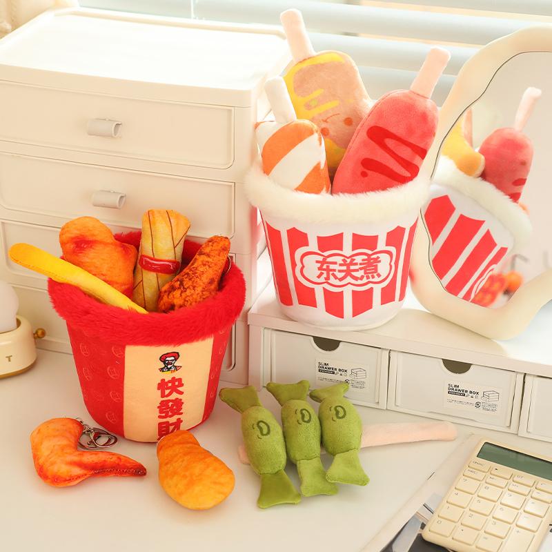 Bai Fen Bai Toys Unisex Simulation Fried Chicken Plush Toys Creative French Fries Real Life Japanese Food Oden Pillow Stuffed Dolls Birthday Gifts