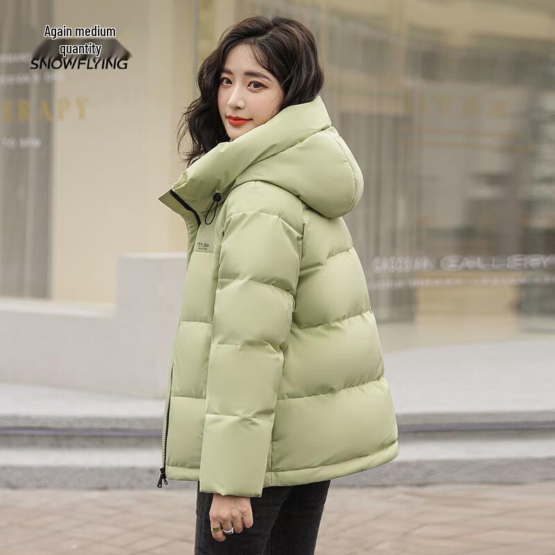 Xue Zhong Fei Women's Hooded Short Duck Down Jacket