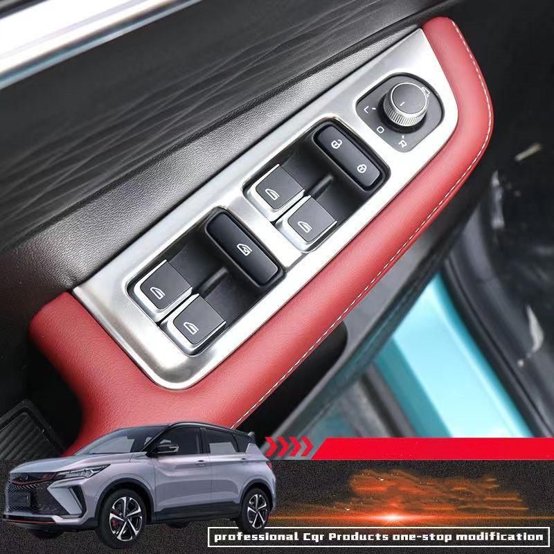 For Geely Coolray  2024 Stainless SteeI Interior Door Armrest Panel Cover Window Glass Lift Switch Button Trims Accessories