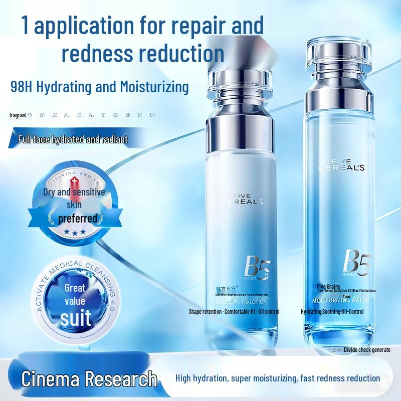 Hanbang Wugu B5 Hydrating Skincare Set 220ml