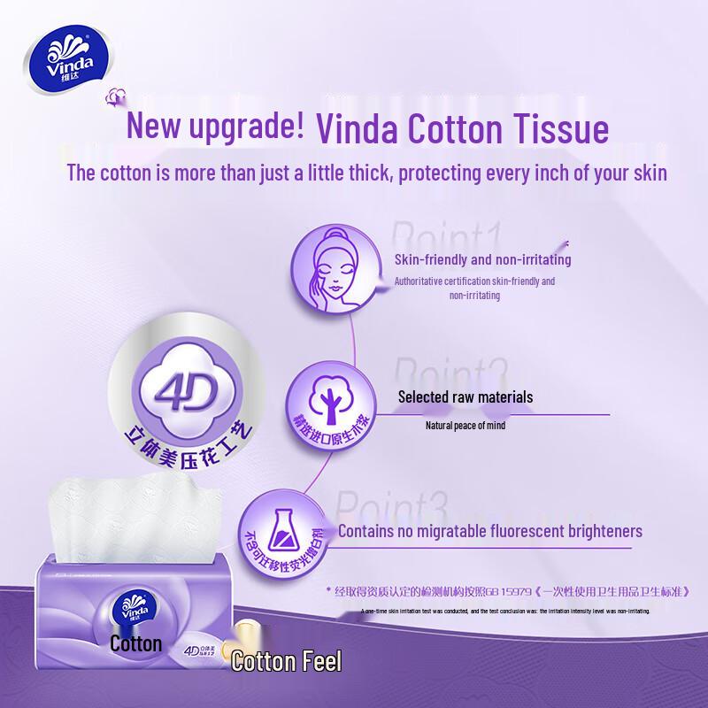 Vinda 3-Ply Cotton Soft Facial Tissues