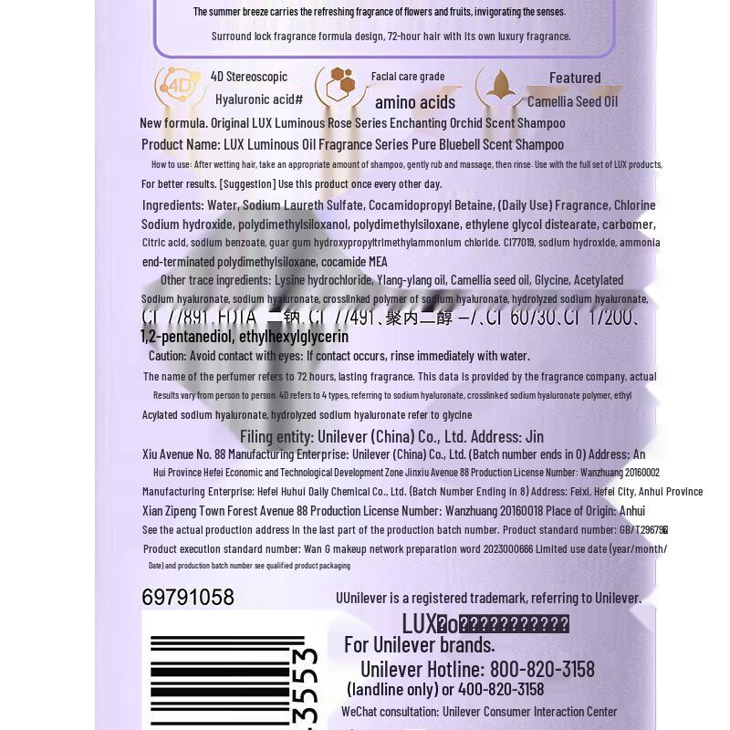 Lux Pure Bluebell Fragrance Shampoo