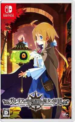 Galleria's Underground Labyrinth and the Witch's Brigade - Switch
