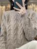 Women's Twisted Cable Knit Wool Sweater - Round Neck, Slim & Loose Fit, Autumn/Winter Pullover
