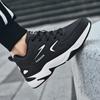 Pánské Tendon Soft Sole Sportovní obuv pro volný čas Velké běžecké fitness boty